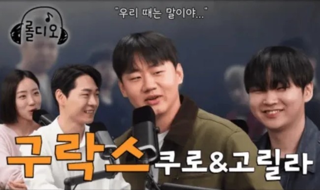 Kuro：S6看到KT战胜SKT进夏决很开心，但不是捡漏冠军